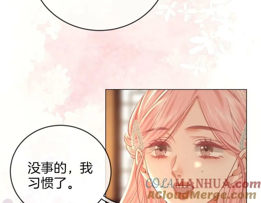顾小姐和曲小姐结局是he还是be漫画,第52话 薄一清挡酒1图