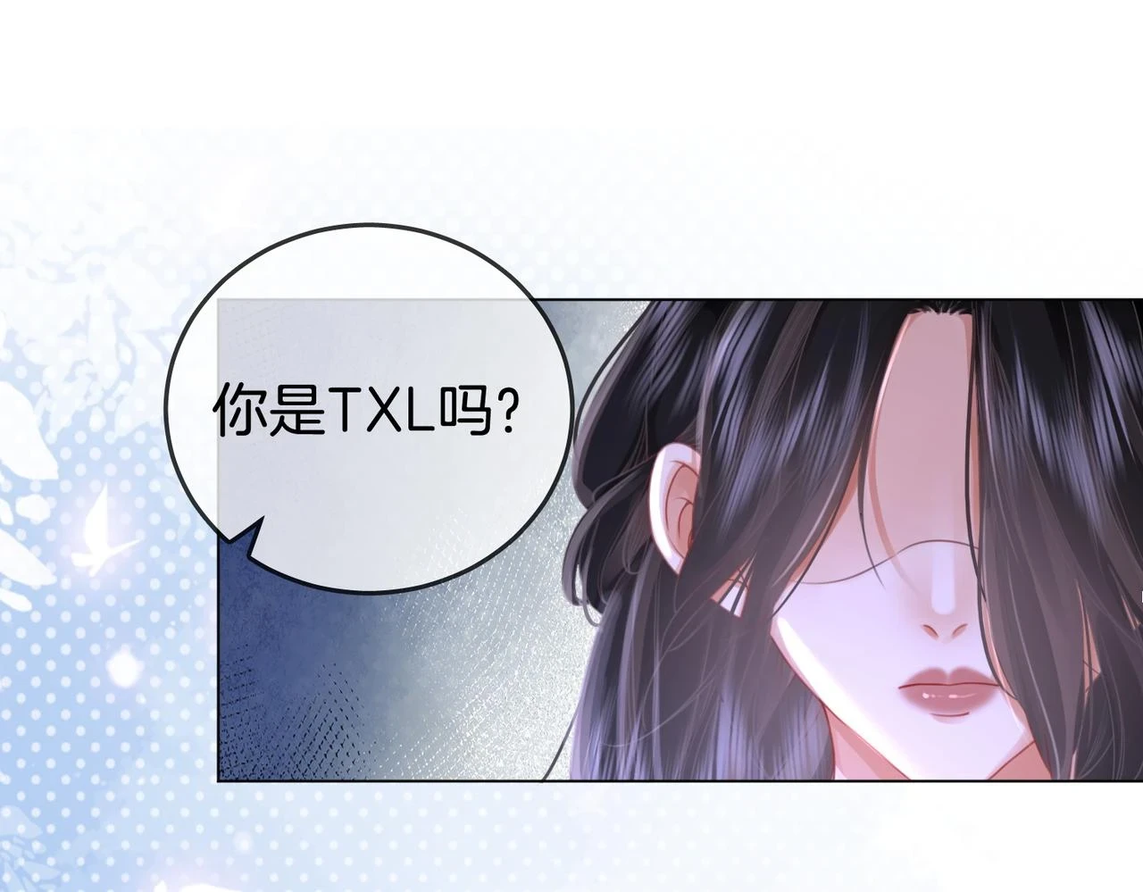 顾小姐和曲小姐免费阅读漫画漫画,第30话：睡我房里1图