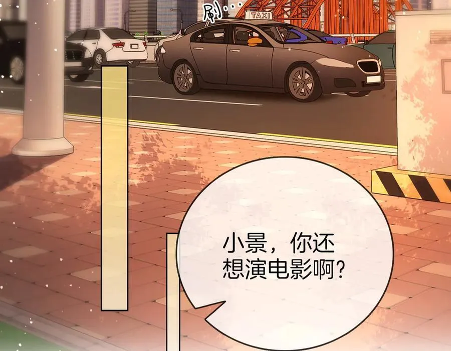 顾小姐和曲小姐小说全集txt下载漫画,第109话 她那么好2图