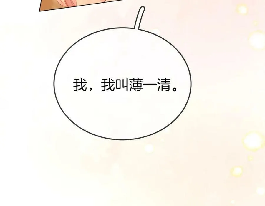 顾小姐和曲小姐高清壁纸漫画,第52话 薄一清挡酒1图