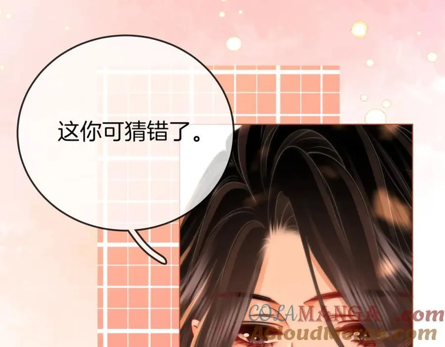 顾小姐和曲小姐免费看全集漫画,第87话 衣服1图