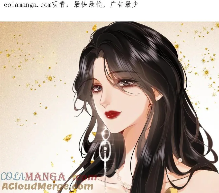 顾小姐和曲小姐结局是什么漫画,第91话 吃醋1图