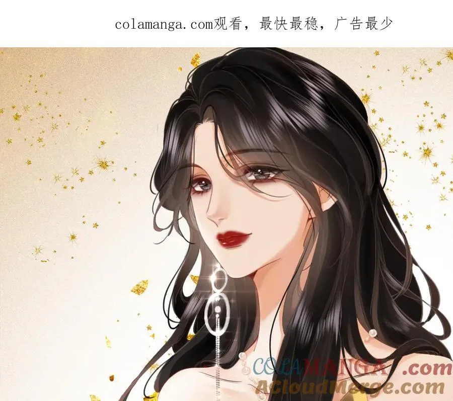 顾小姐和曲小姐讲的什么漫画,第102话 颁奖典礼1图