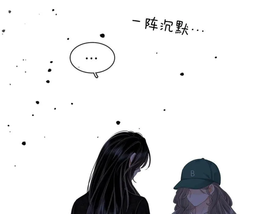 顾小姐和曲小姐完整版漫画,第107话 没办法放弃你2图