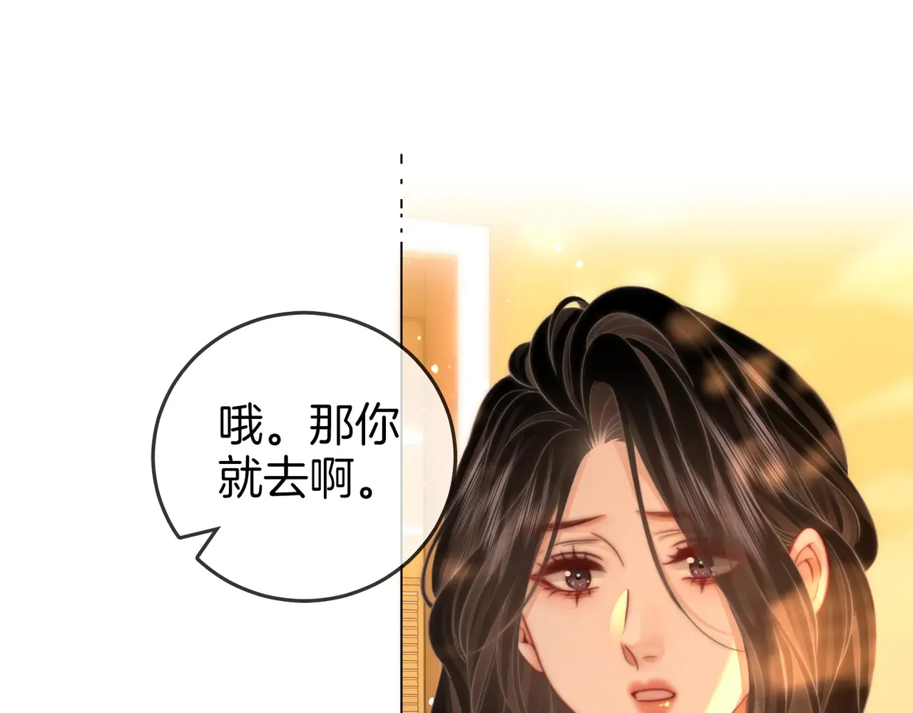 顾小姐和曲小姐漫画图片漫画,第99话 往别人身边推1图