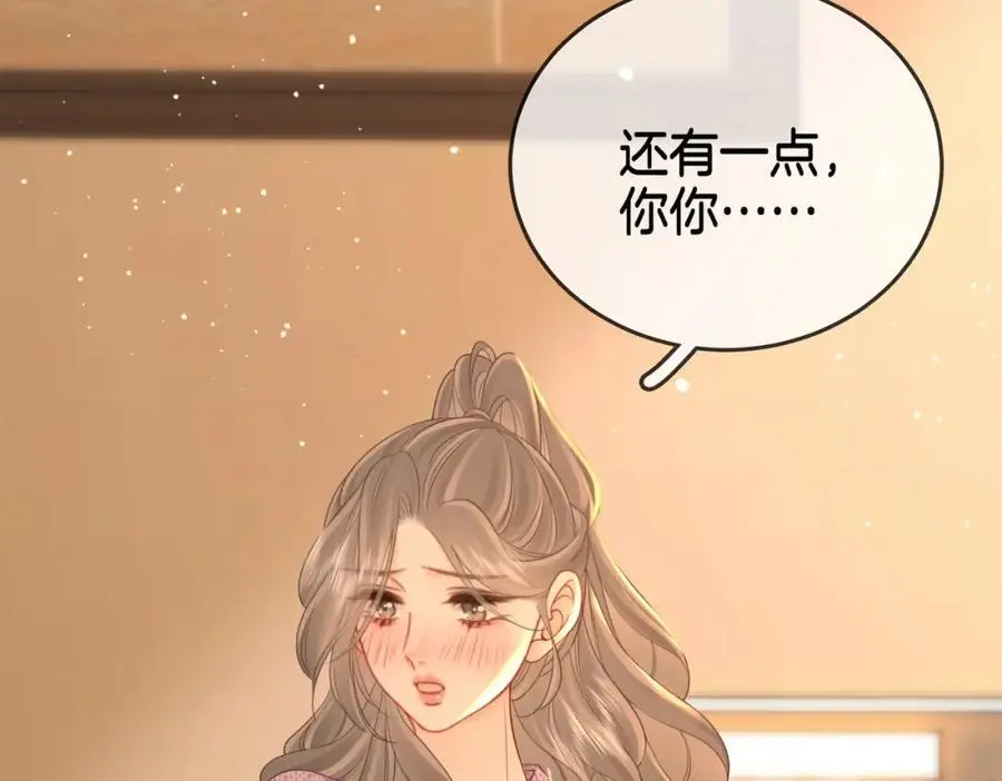 顾小姐和曲小姐漫画图片漫画,第77话 误会2图