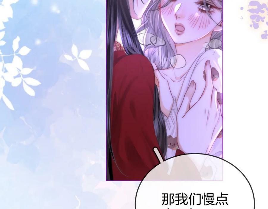 顾小姐和曲小姐漫画,第37话 初次尝试1图