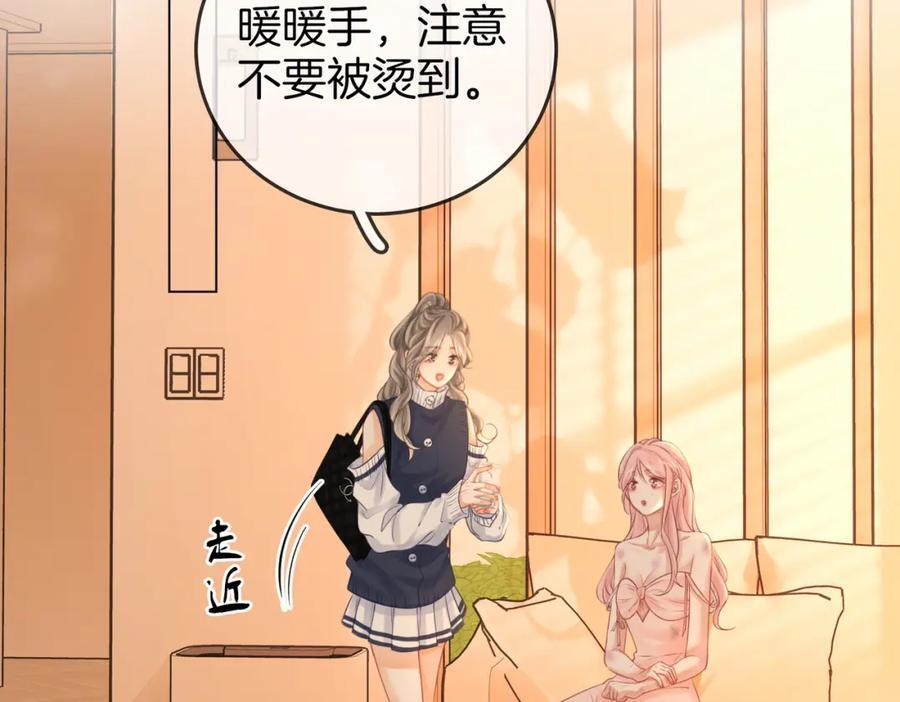 顾小姐和曲小姐漫画,第63话 倍感心酸2图