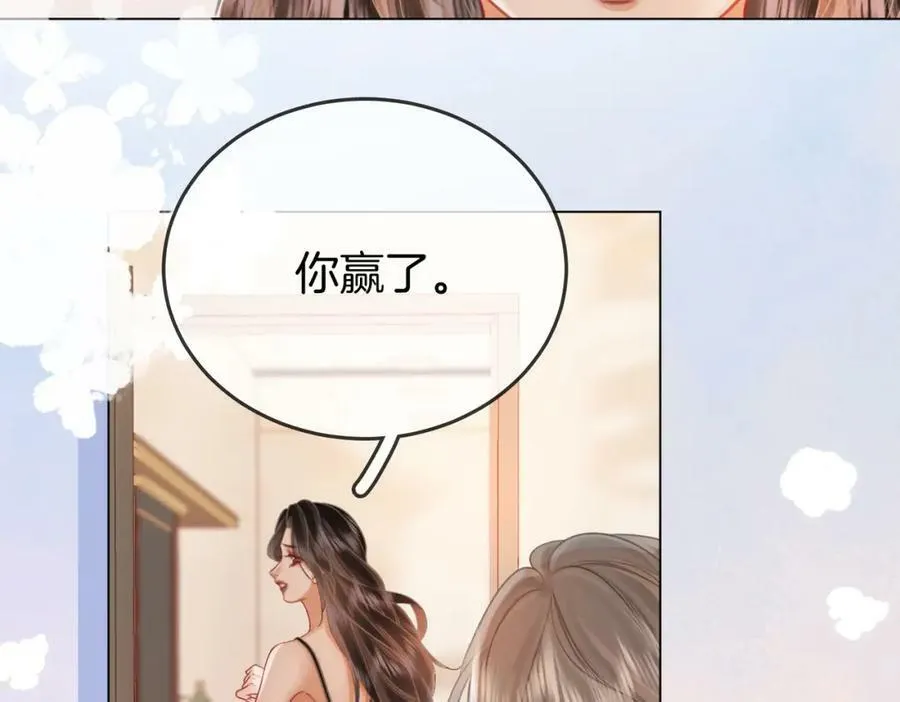 顾小姐和曲小姐漫画,第35话 关于宁邱2图