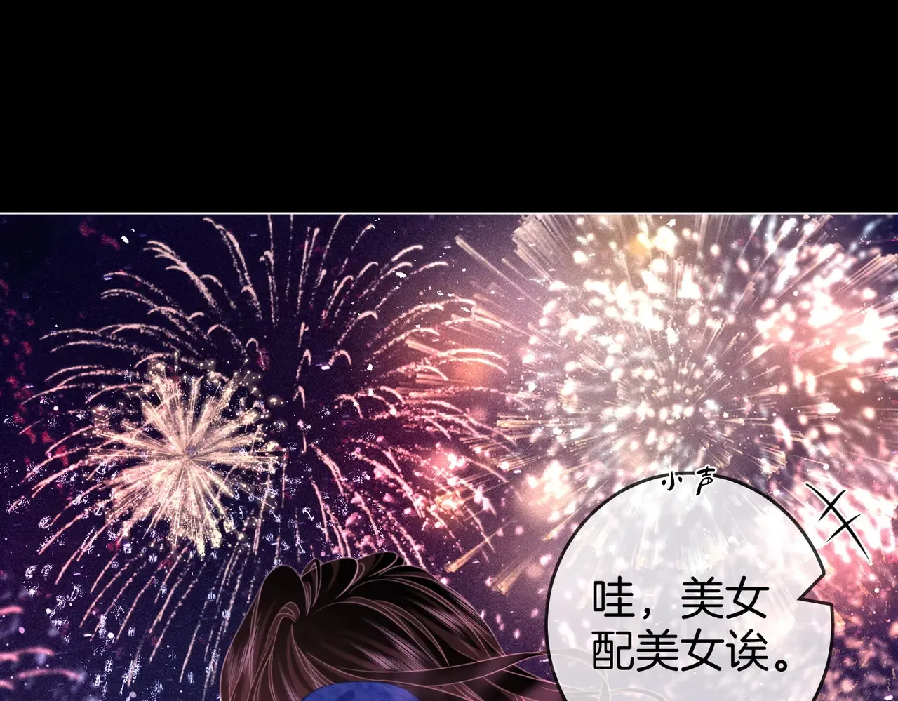 顾小姐和曲小姐小说免费阅读笔趣阁漫画,第96话   谁说我没有被网友重伤过1图