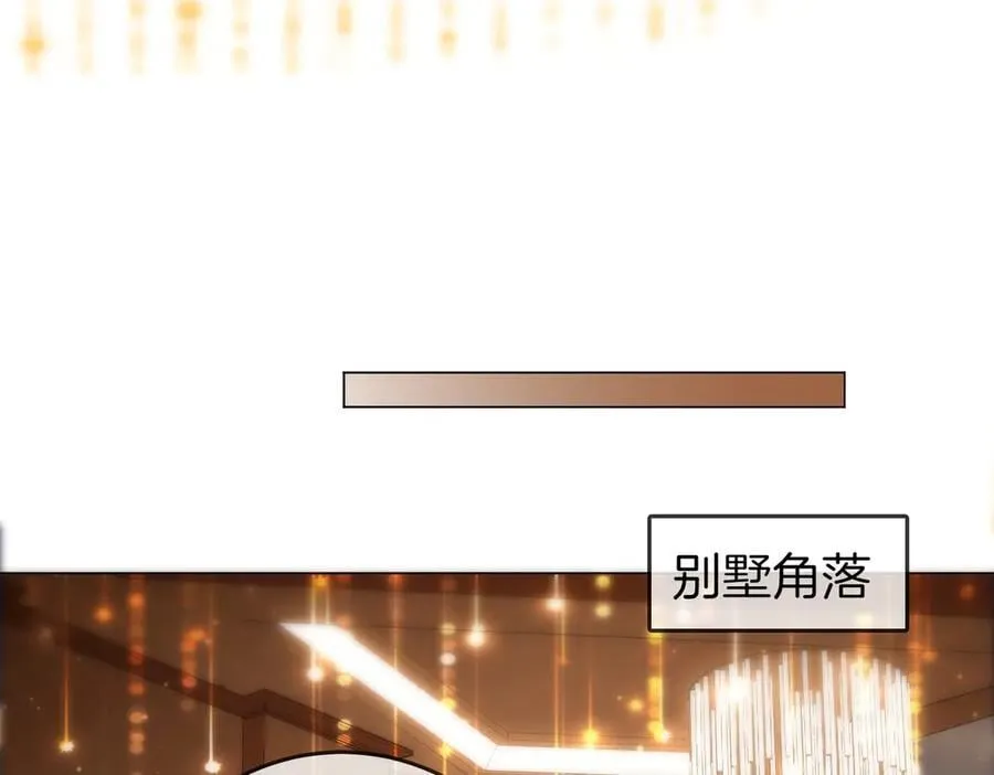顾小姐和曲小姐结局是he还是be漫画,第111话 找到你了1图