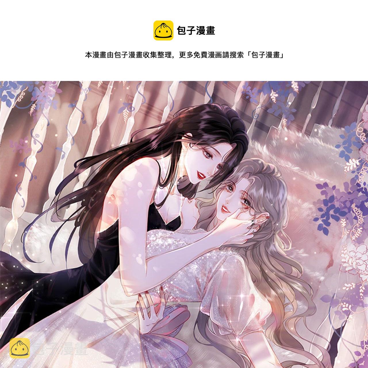 顾小姐和曲小姐漫画在哪看漫画,第18话 落水戏1图