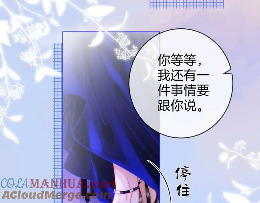 顾小姐和曲小姐漫画,第44话 吻戏1图