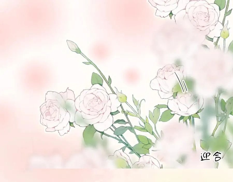 顾小姐和曲小姐漫画,第88话 听我的好吗？2图