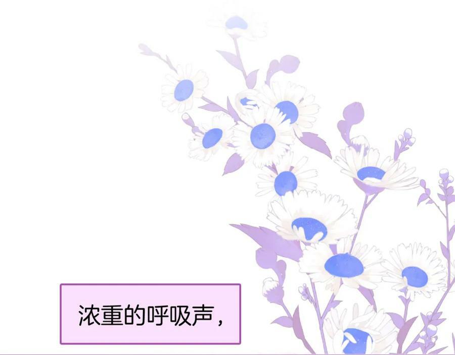 顾小姐和曲小姐讲的什么漫画,第37话 初次尝试1图