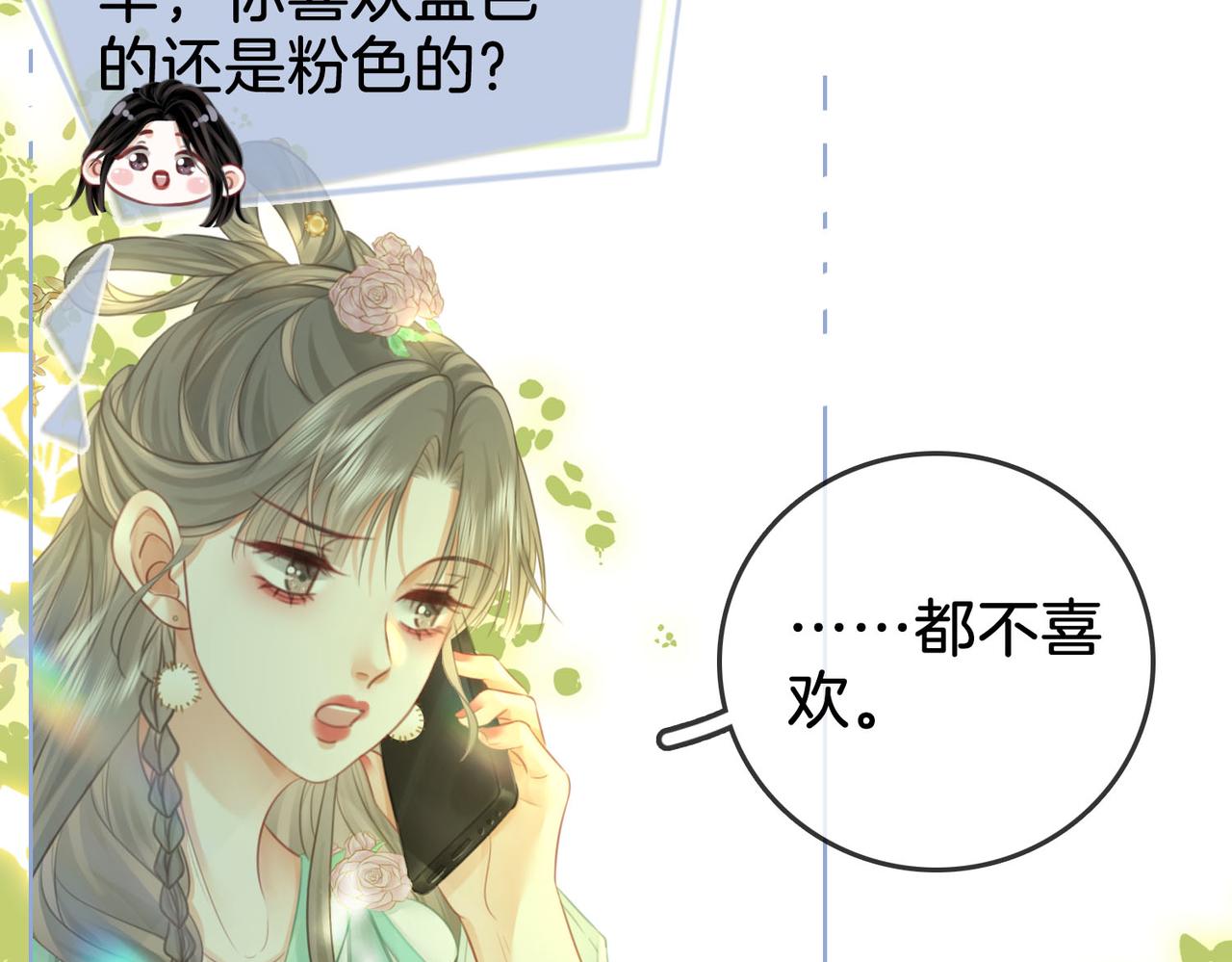 顾小姐和曲小姐图片漫画,第16话 醋不自知2图