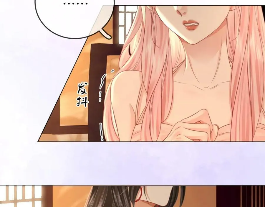 顾小姐和曲小姐结局是he还是be漫画,第52话 薄一清挡酒2图