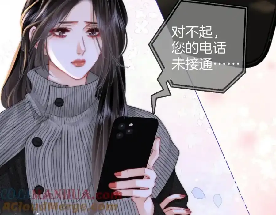 顾小姐和曲小姐漫画在哪看漫画,第83话 为什么？1图