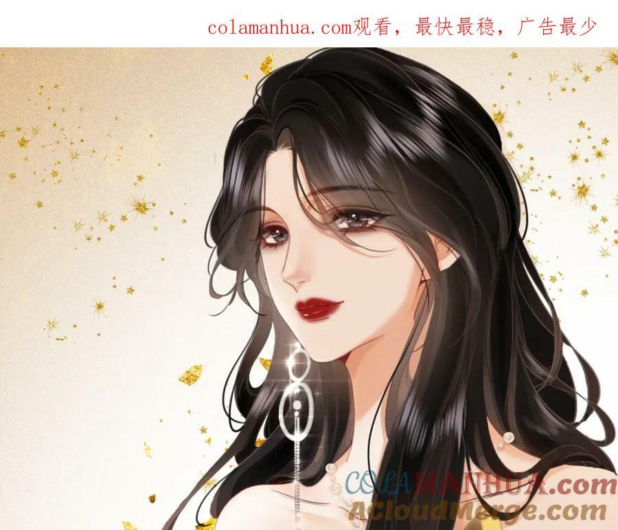 顾小姐和曲小姐图片头像漫画,第43话 习惯了疼痛1图