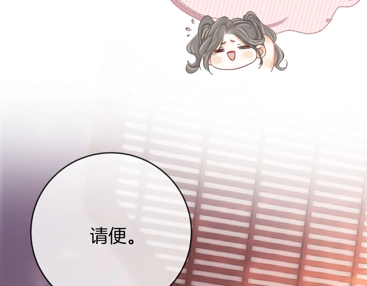 顾小姐和曲小姐结局是he还是be漫画,第32话 看电影1图