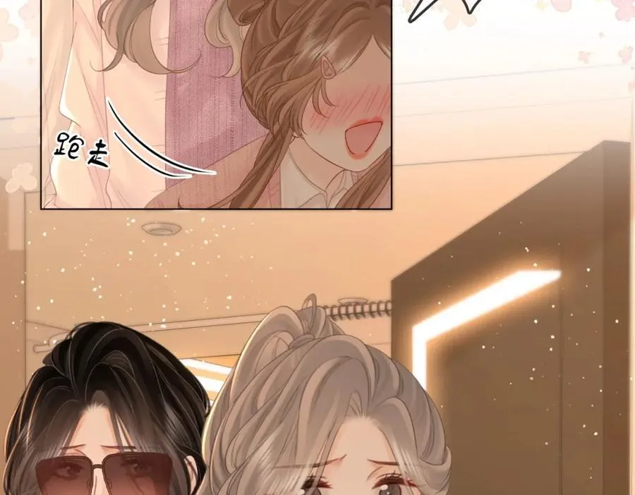 顾小姐和曲小姐结局是he还是be漫画,第75话 小景，谢谢你2图