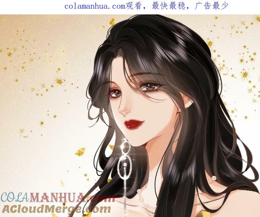 顾小姐和曲小姐讲的什么漫画,第45话 落跑小顾1图