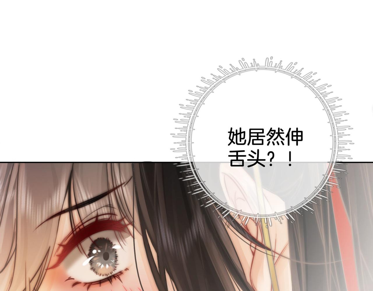 顾小姐和曲小姐漫画免费全集漫画,第4话 顾熙之推了曲熙之1图