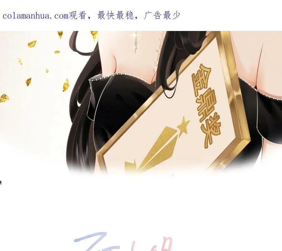 顾小姐和曲小姐讲的什么漫画,第40话 顾熙之被打2图