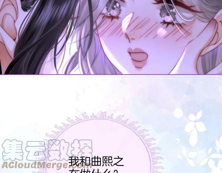 顾小姐和曲小姐漫画,第37话 初次尝试1图