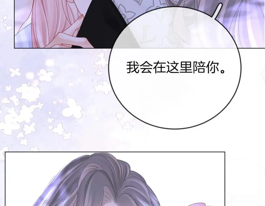 顾小姐和曲小姐漫画免费下拉式漫画,第81话 你是个太好的人1图