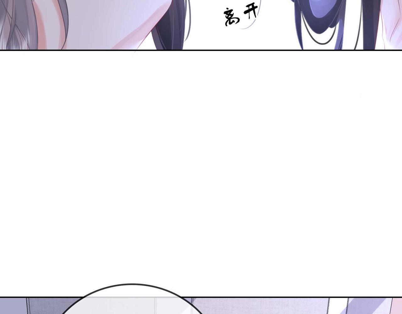 顾小姐和曲小姐漫画图片漫画,第8话 好久不见2图