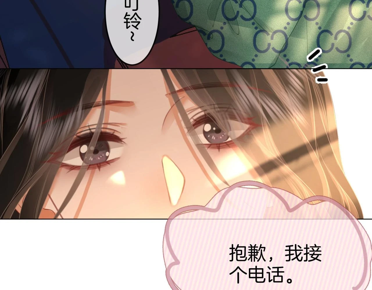 顾小姐和曲小姐漫画免费阅读下拉式奇漫屋漫画,第32话 看电影2图