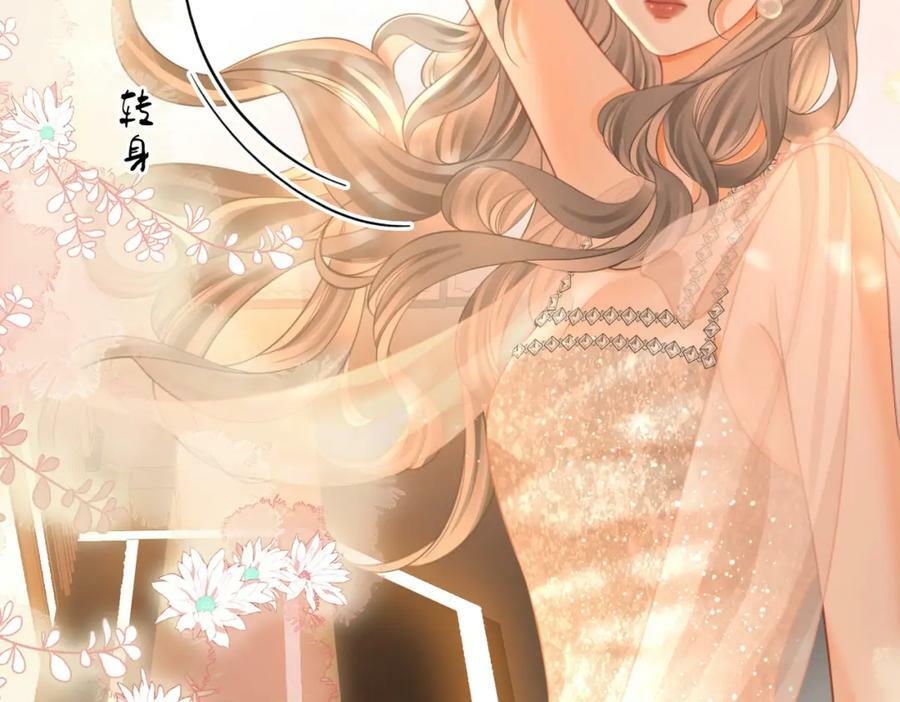 顾小姐和曲小姐漫画,第47话 舞池修罗场1图