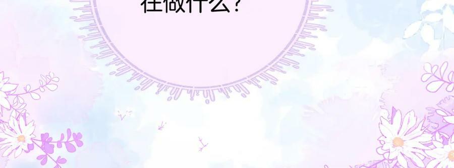 顾小姐和曲小姐漫画,第37话 初次尝试2图