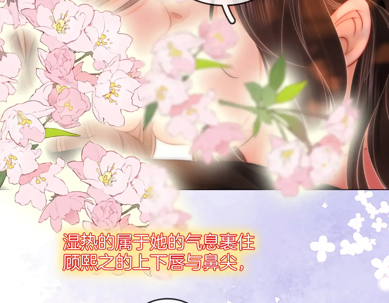 顾小姐和曲小姐漫画,第98话 专业的事2图