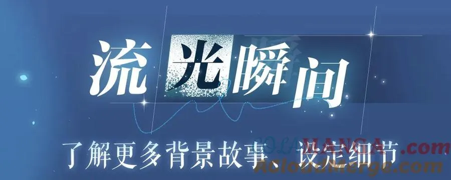 顾小姐和曲小姐漫画免费下拉式漫画漫画,特典祈愿：顾小姐和曲小姐 海畔秘语 一键Pick1图