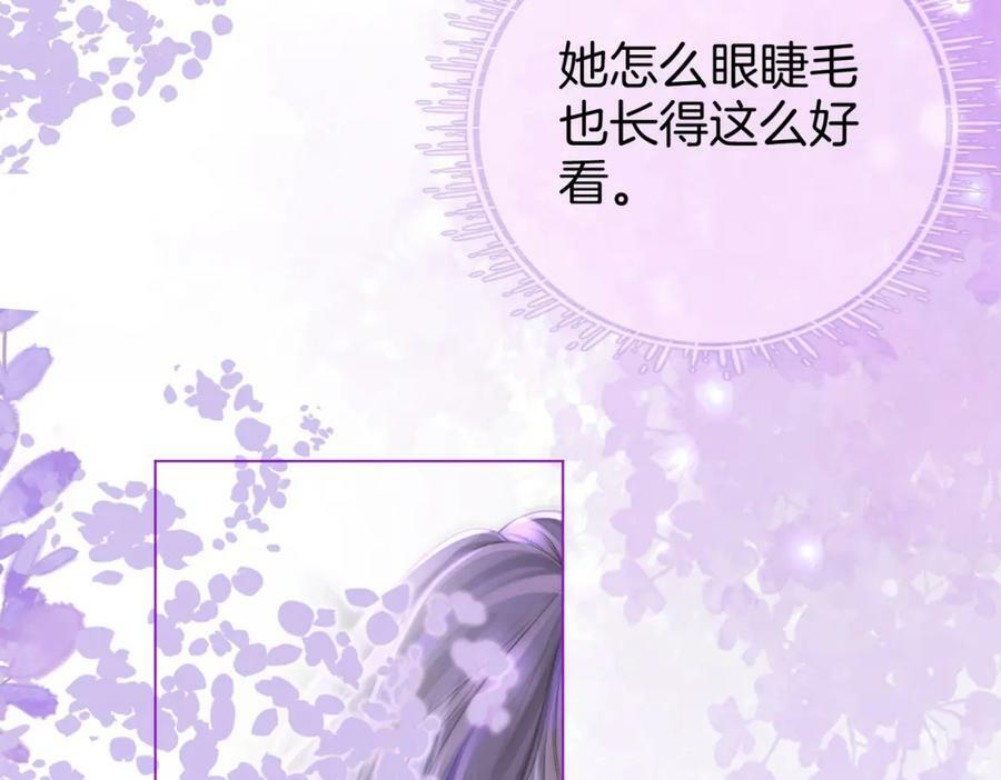 顾小姐和曲小姐漫画,第37话 初次尝试2图