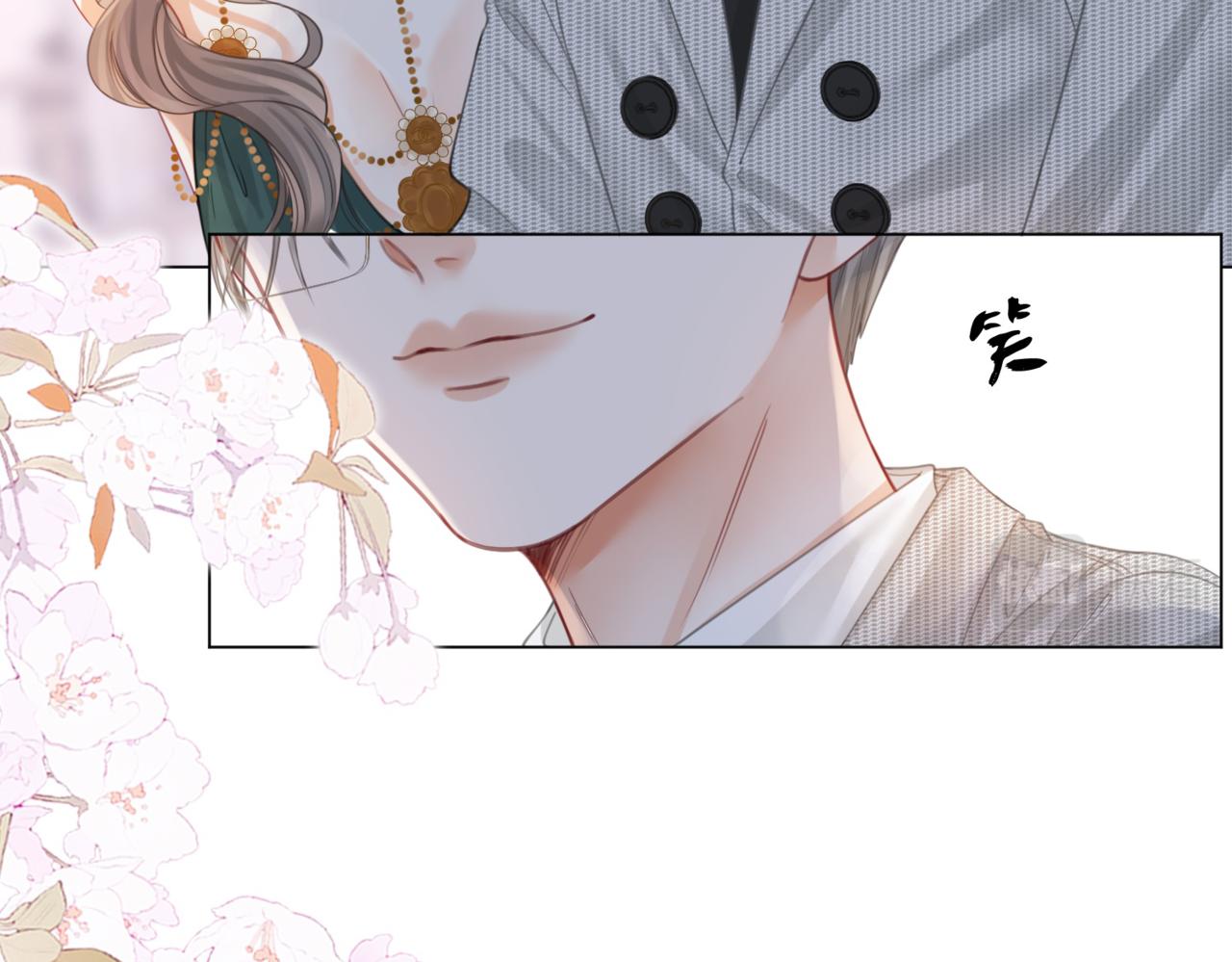 顾小姐和曲小姐漫画,第24话  拍卖会风波2图