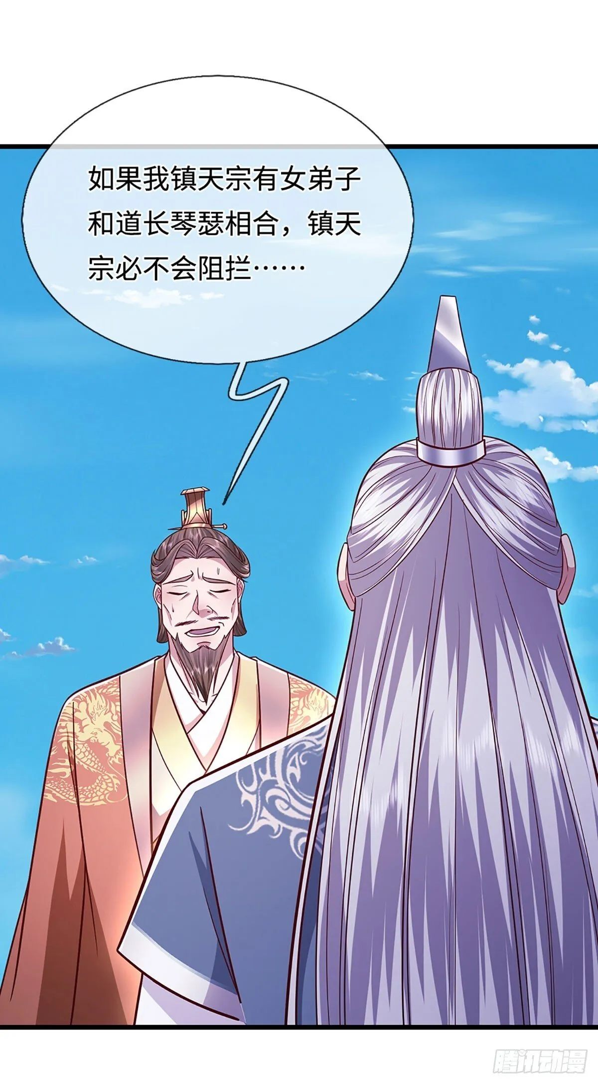 被困百万年：弟子遍布诸天万界漫画,第329话 百名小妾，专清噩兆1图