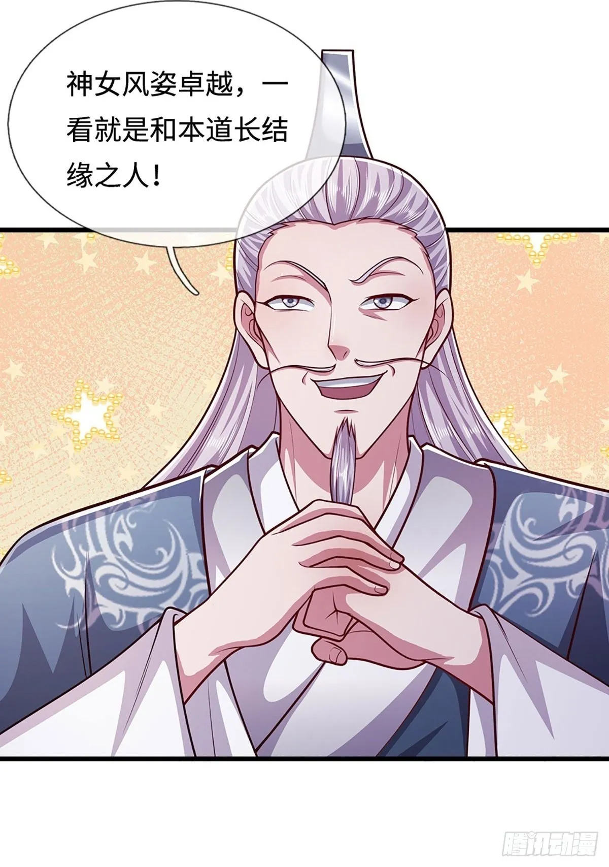 被困百万年：弟子遍布诸天万界漫画,第329话 百名小妾，专清噩兆2图