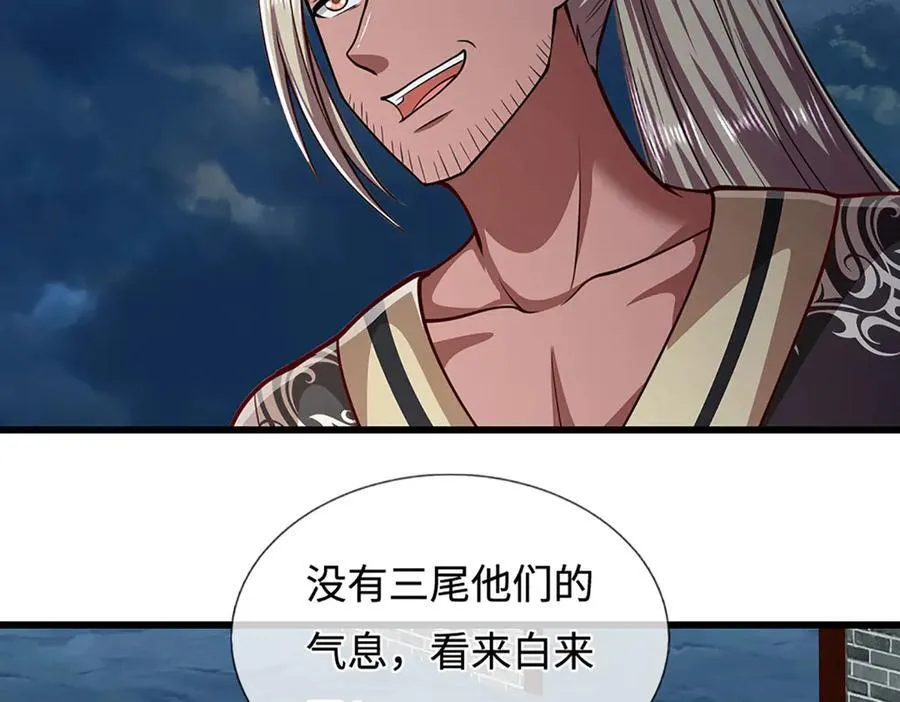 被困百万年：弟子遍布诸天万界漫画,第327话 小小灵物，蜕变鬼物2图