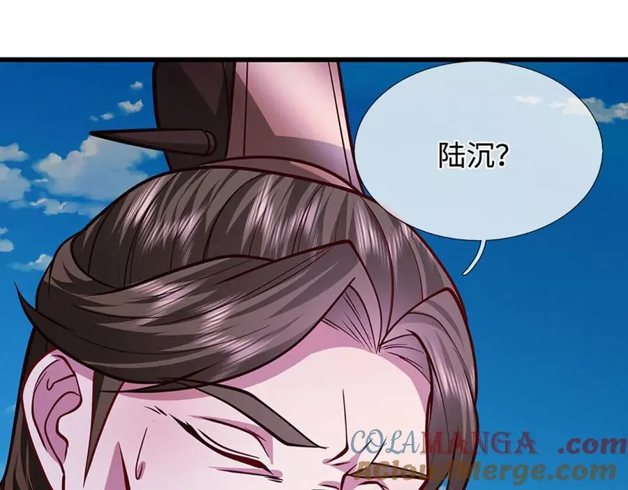 被困百万年：弟子遍布诸天万界漫画,第332话 狂妄的下场1图