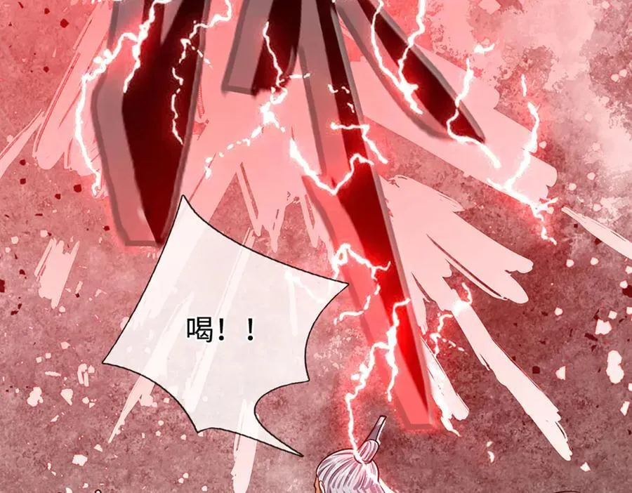 被困百万年：弟子遍布诸天万界漫画,第331话 小小妖魔，反噬道长2图