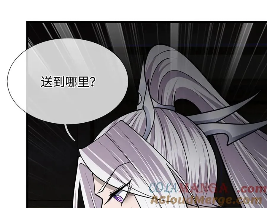 被困百万年txt漫画,第334话 心腹大患，终于铲除1图