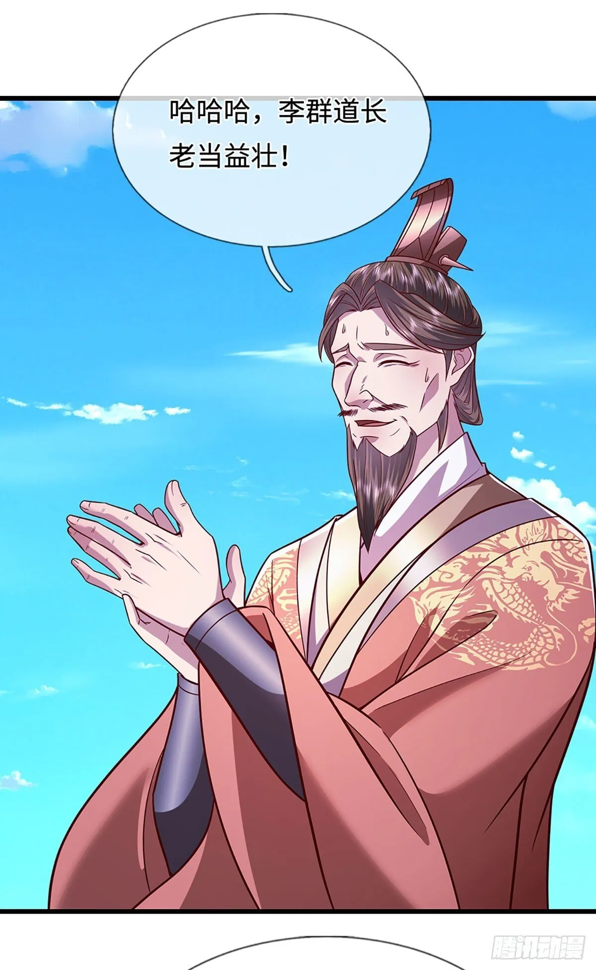 被困百万年：弟子遍布诸天万界漫画,第329话 百名小妾，专清噩兆2图