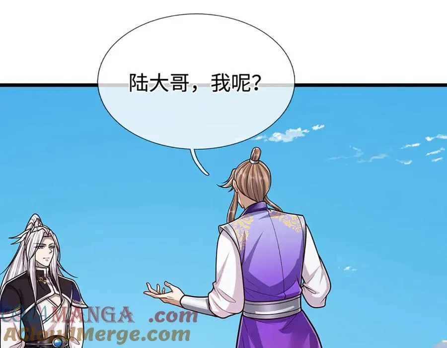 被困百万年：弟子遍布诸天万界漫画,第326话 极凶之地，白骨山庄1图