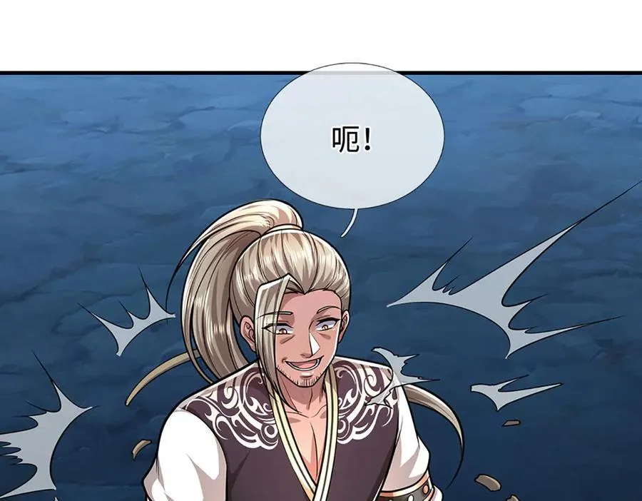 被困万年我的弟子遍布诸天万界漫画漫画,第327话 小小灵物，蜕变鬼物1图