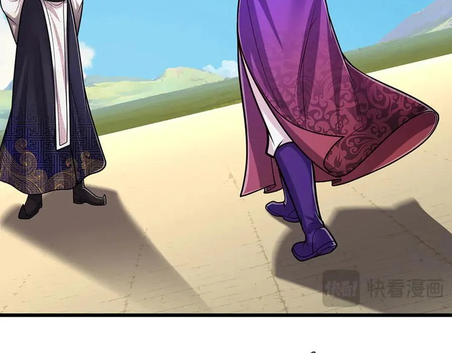 被困百万年：弟子遍布诸天万界漫画,第326话 极凶之地，白骨山庄2图