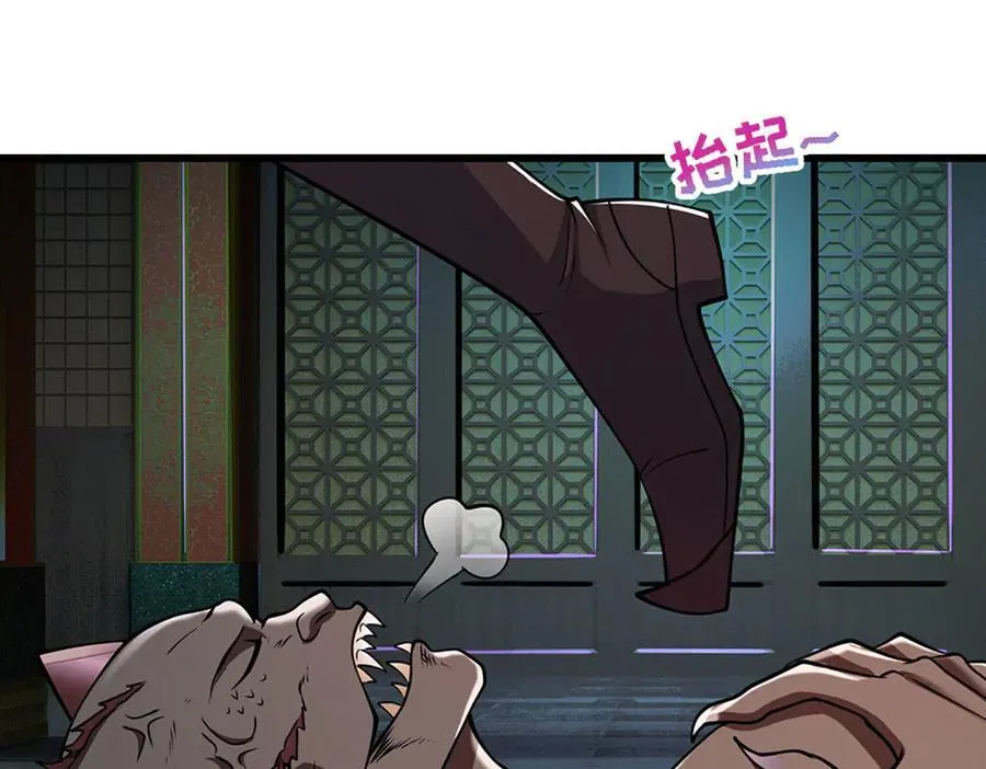 被困百万年：弟子遍布诸天万界漫画,第334话 心腹大患，终于铲除1图
