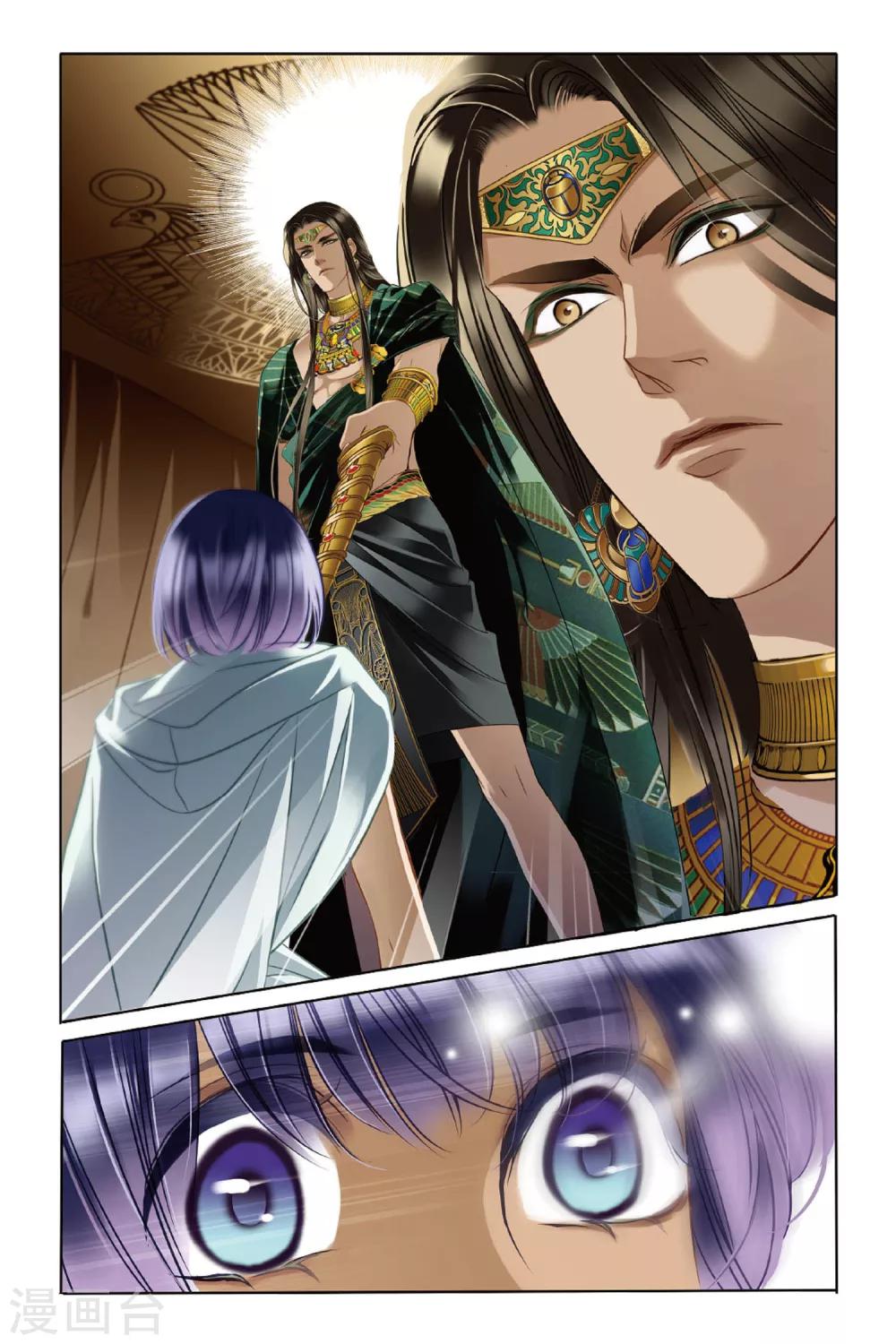 砂与海之歌漫画,第12话 穆菜之战（下）2图